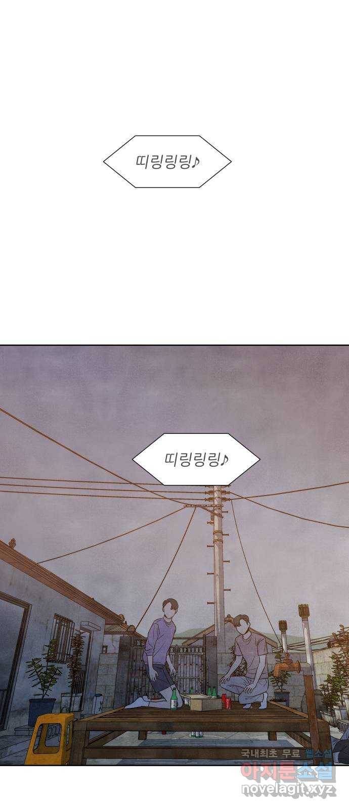 내가 죽기로 결심한 것은 25화 13