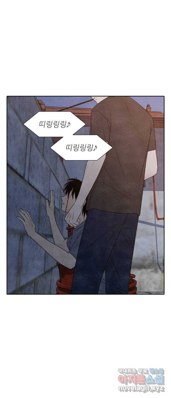 내가 죽기로 결심한 것은 25화 14