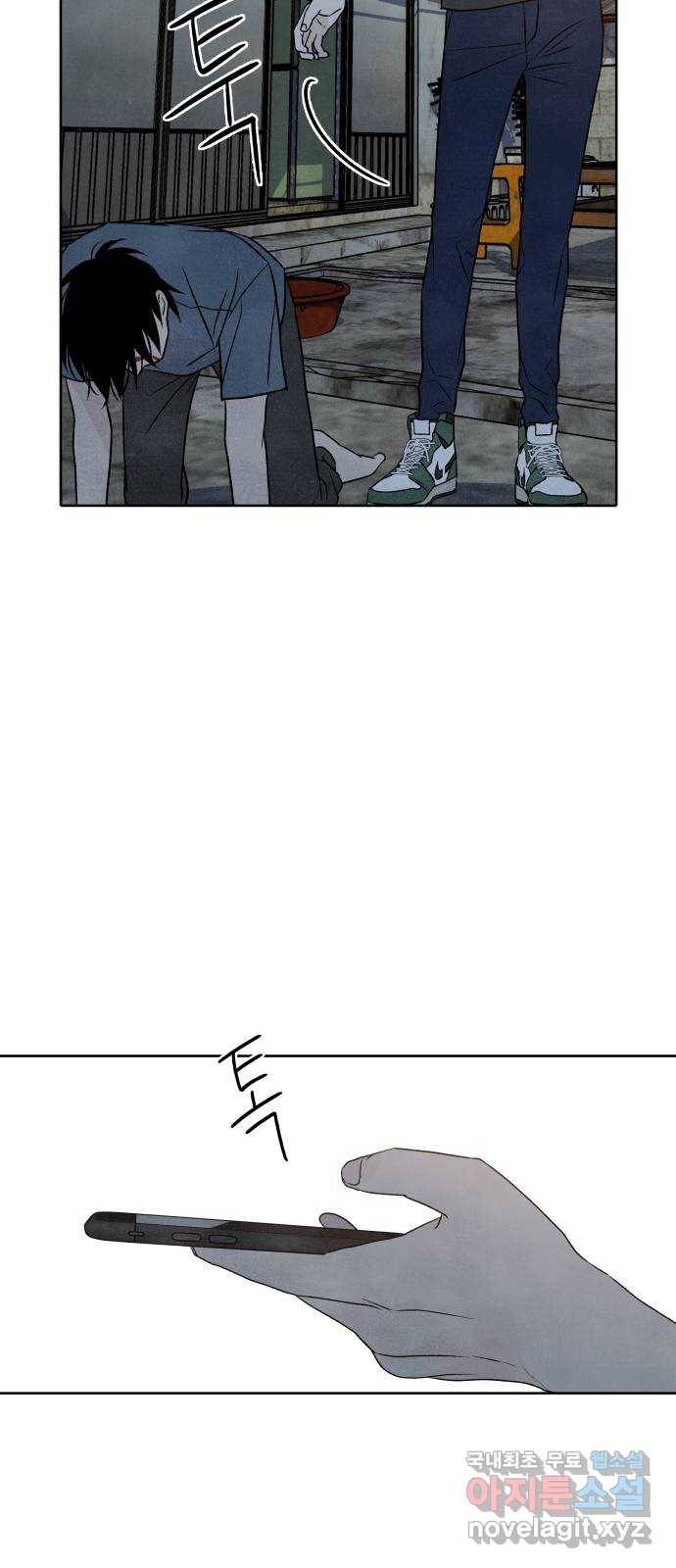 내가 죽기로 결심한 것은 25화 17