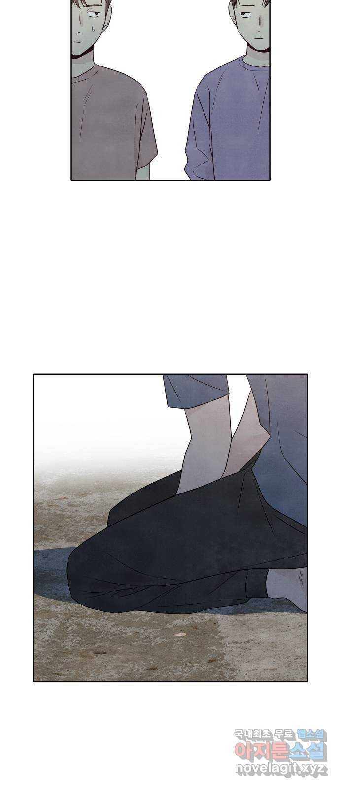 내가 죽기로 결심한 것은 25화 24