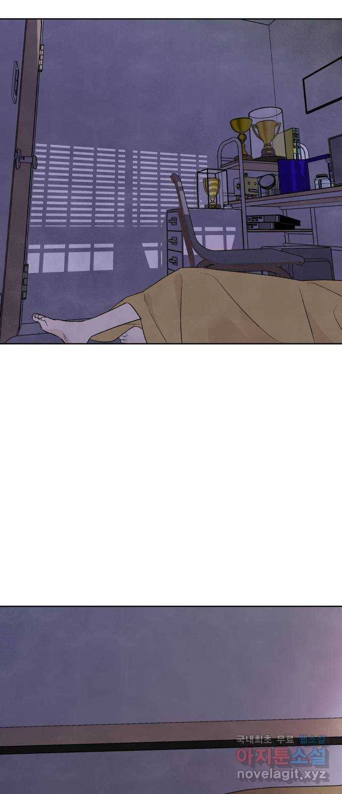 내가 죽기로 결심한 것은 25화 27