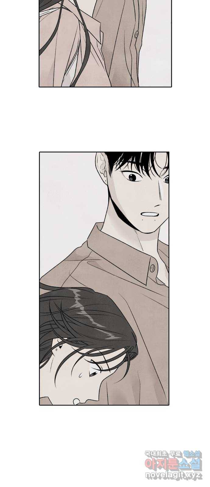 내가 죽기로 결심한 것은 25화 32