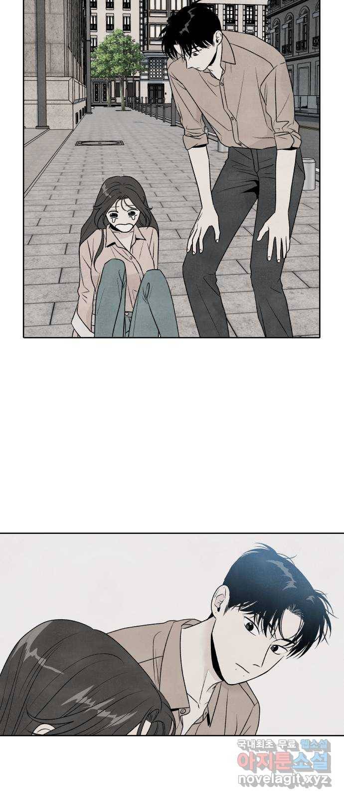 내가 죽기로 결심한 것은 25화 34