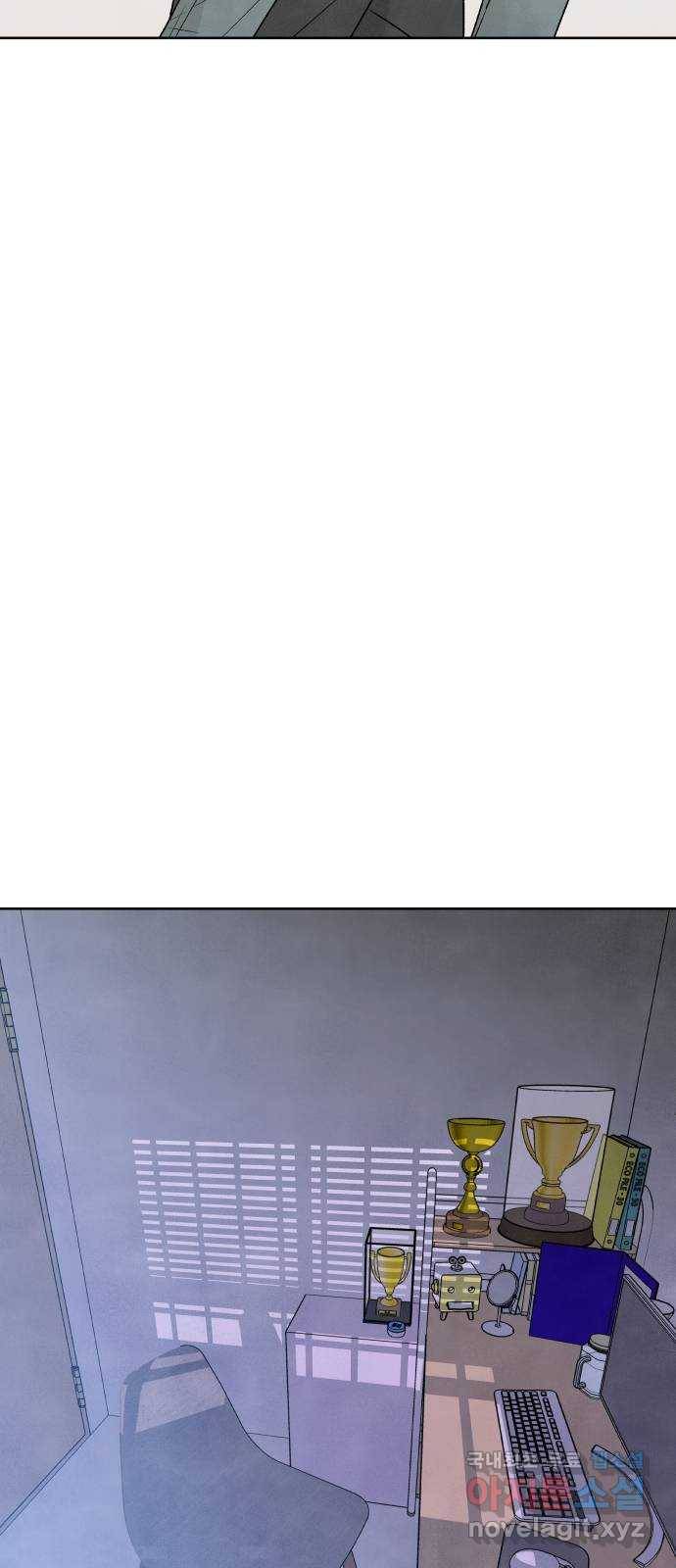 내가 죽기로 결심한 것은 25화 39