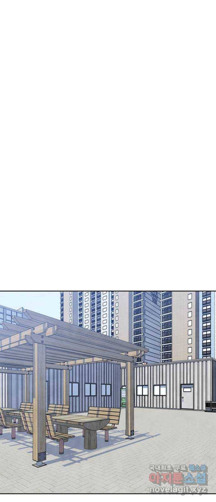 내가 죽기로 결심한 것은 25화 43
