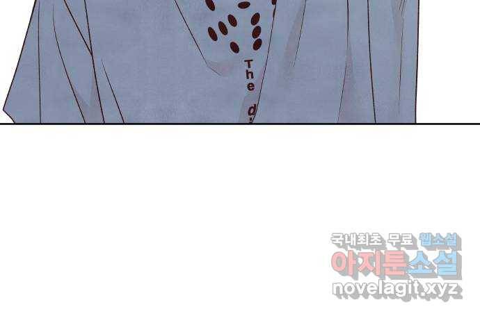 내가 죽기로 결심한 것은 25화 52