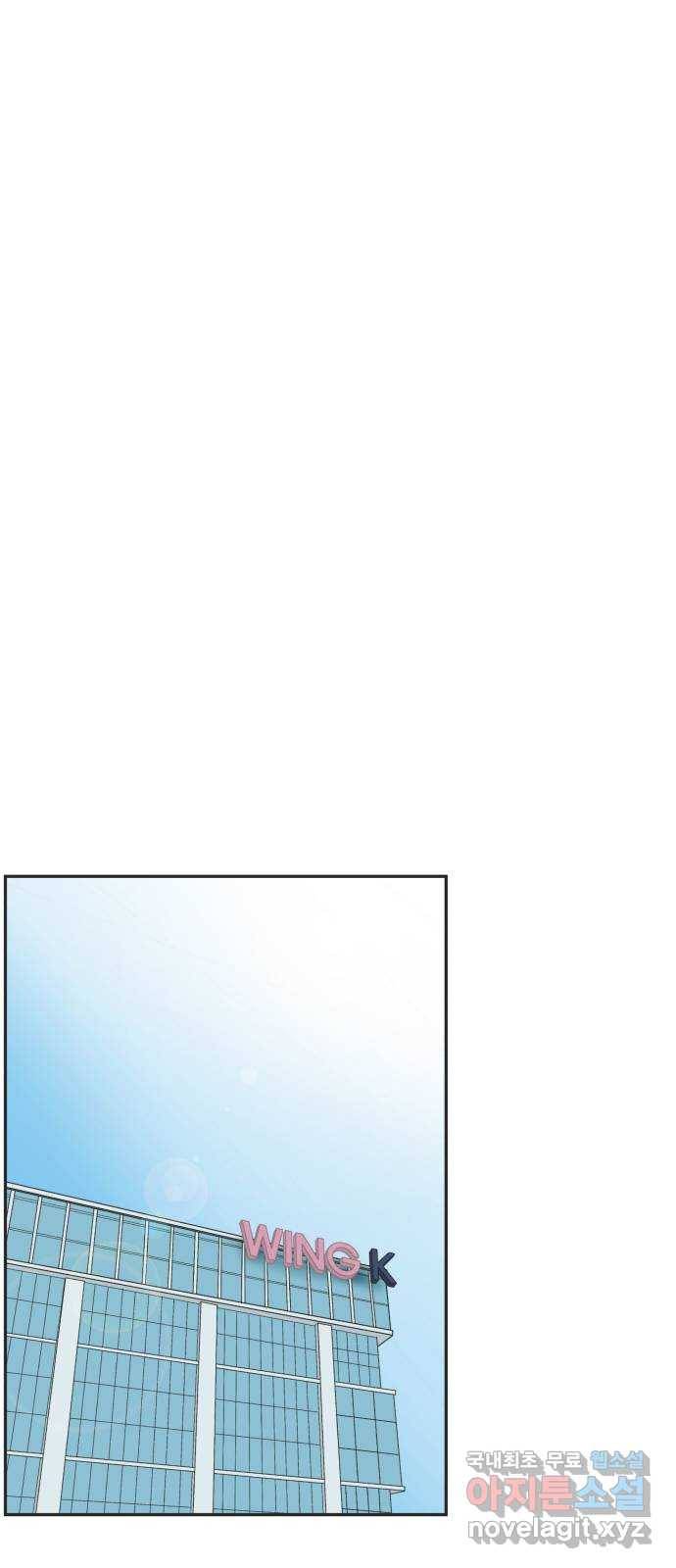 웰컴 온보드 59화 1