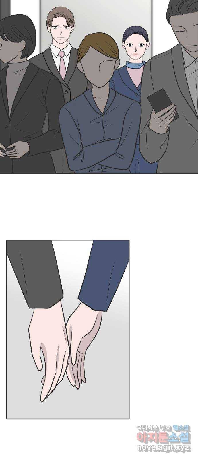 웰컴 온보드 59화 5
