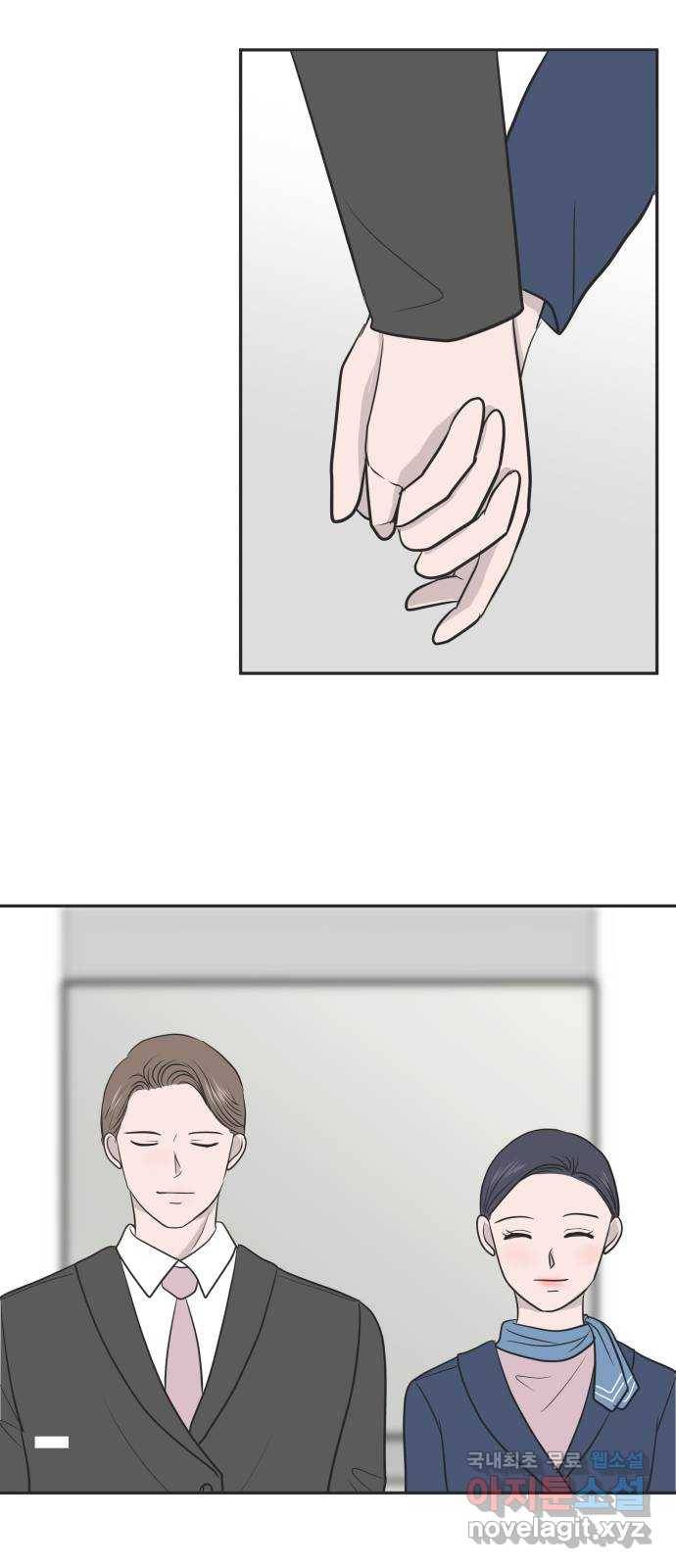 웰컴 온보드 59화 6