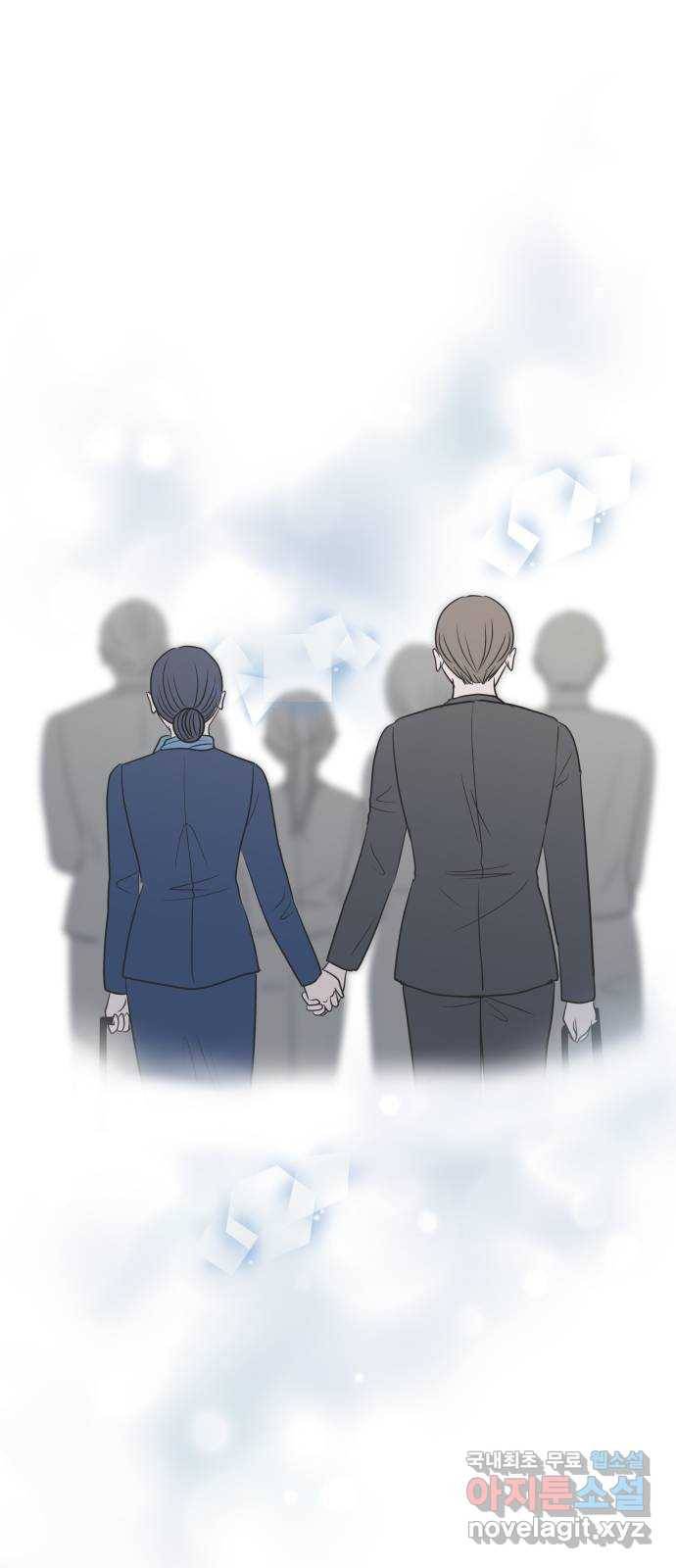웰컴 온보드 59화 7