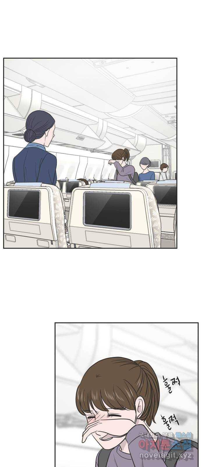 웰컴 온보드 59화 9