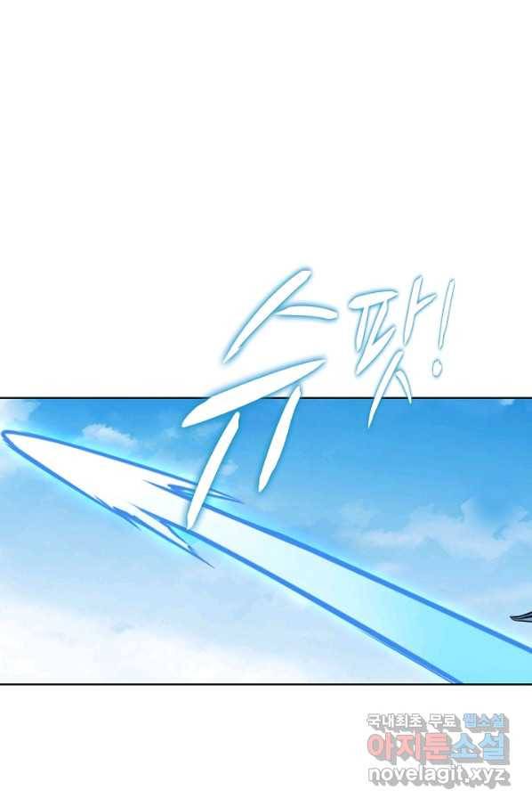 백련성신 660화 32
