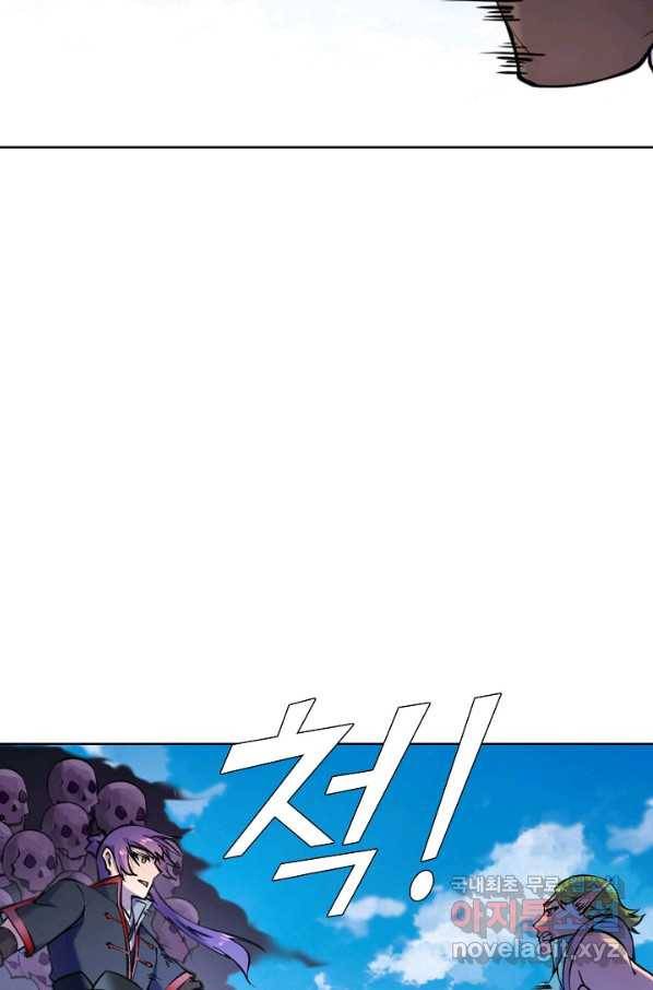백련성신 660화 34
