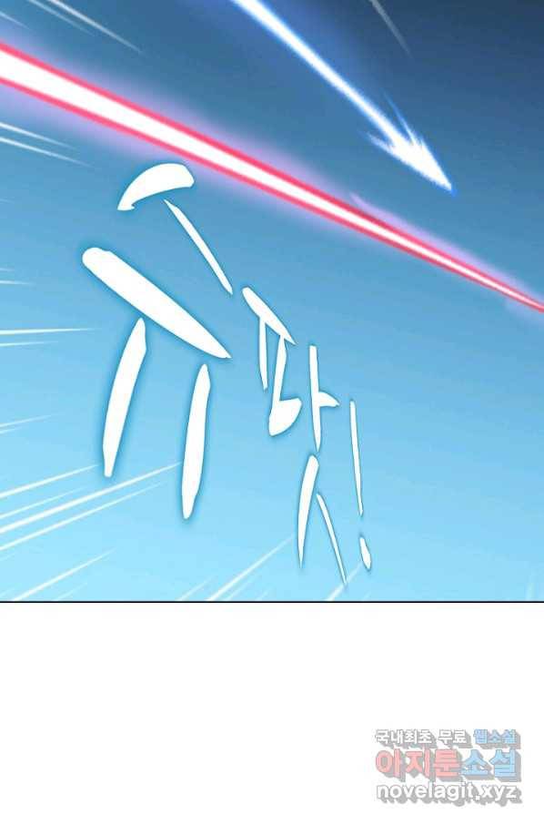 백련성신 660화 77