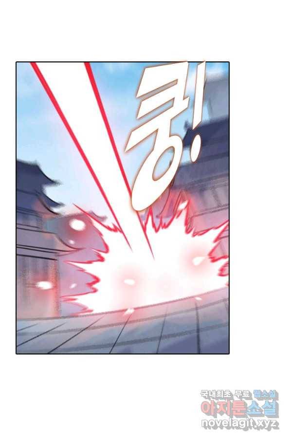 백련성신 660화 79
