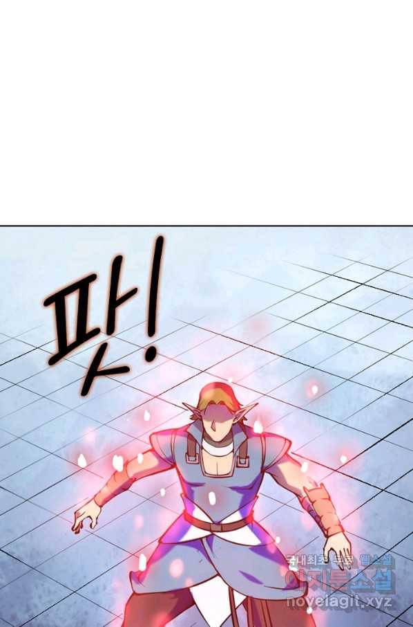 백련성신 660화 80