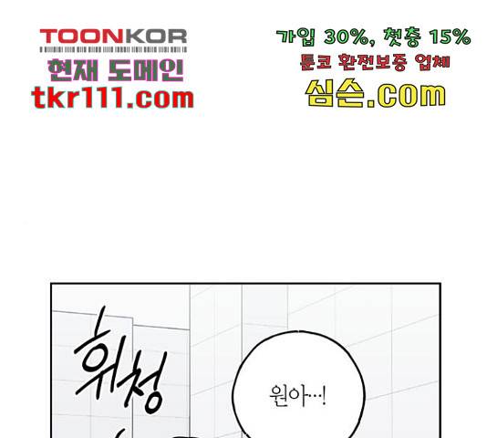 구주 55화 1