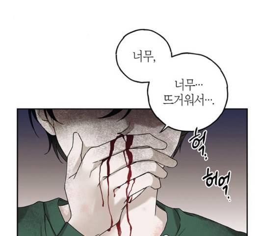 구주 55화 3