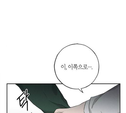 구주 55화 6