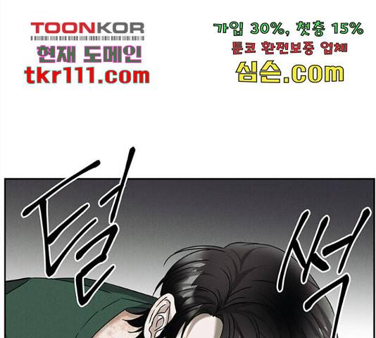 구주 55화 11