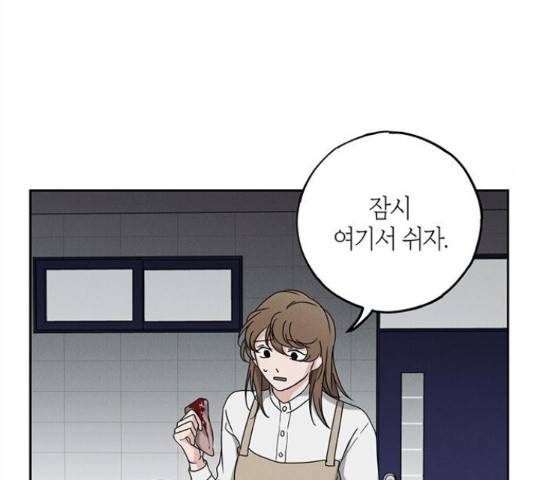구주 55화 13