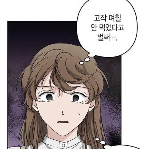 구주 55화 15