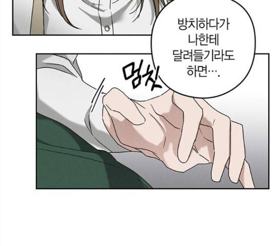 구주 55화 16