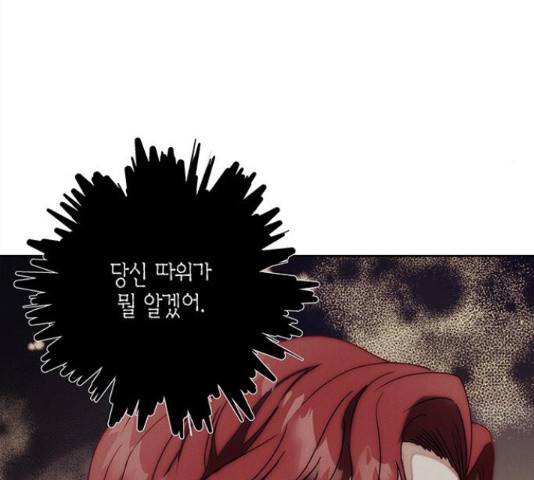 구주 55화 17