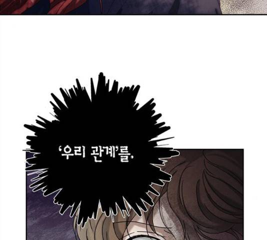 구주 55화 19