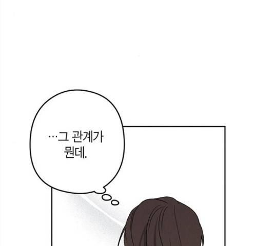 구주 55화 21