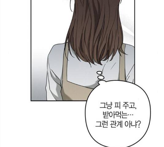 구주 55화 22