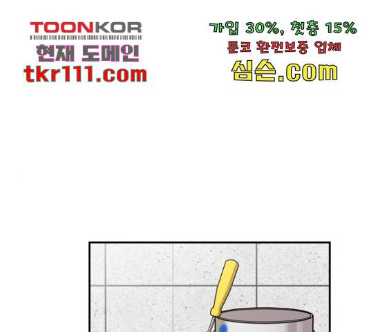 그녀의 육하원칙 7화 1