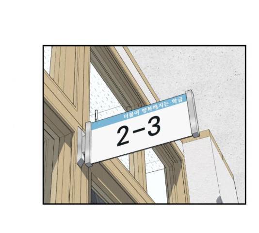 그녀의 육하원칙 7화 11