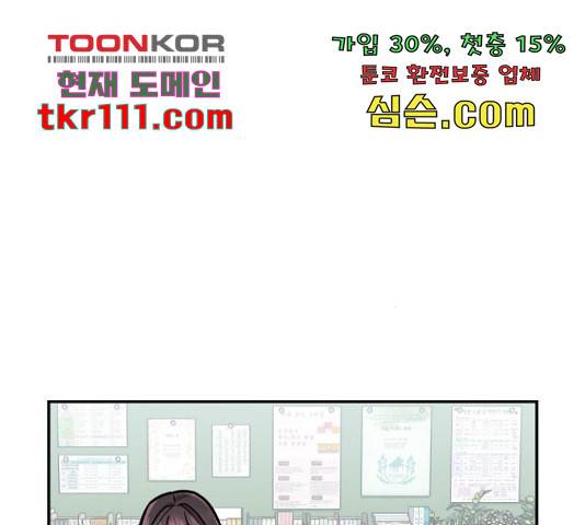 그녀의 육하원칙 7화 12