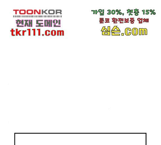 그녀의 육하원칙 7화 26
