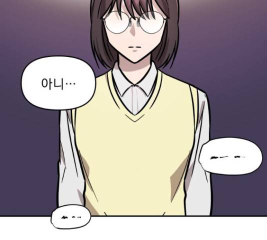 그녀의 육하원칙 7화 39
