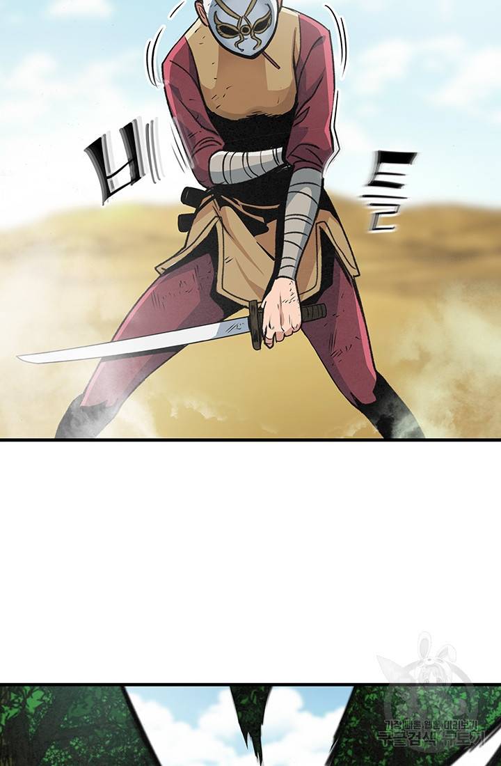 안하무인 24화 49