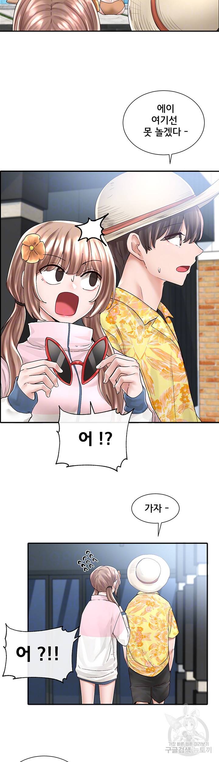 동아리 79화 6