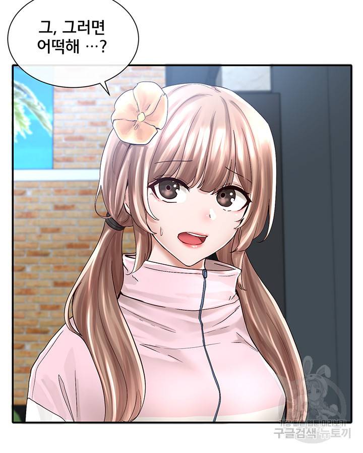 동아리 79화 7