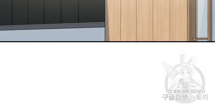 동아리 79화 10