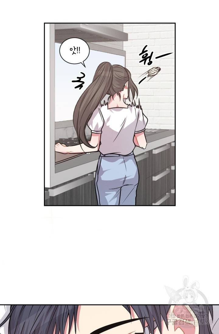사랑하는 사람이 생겼습니다 45화 10
