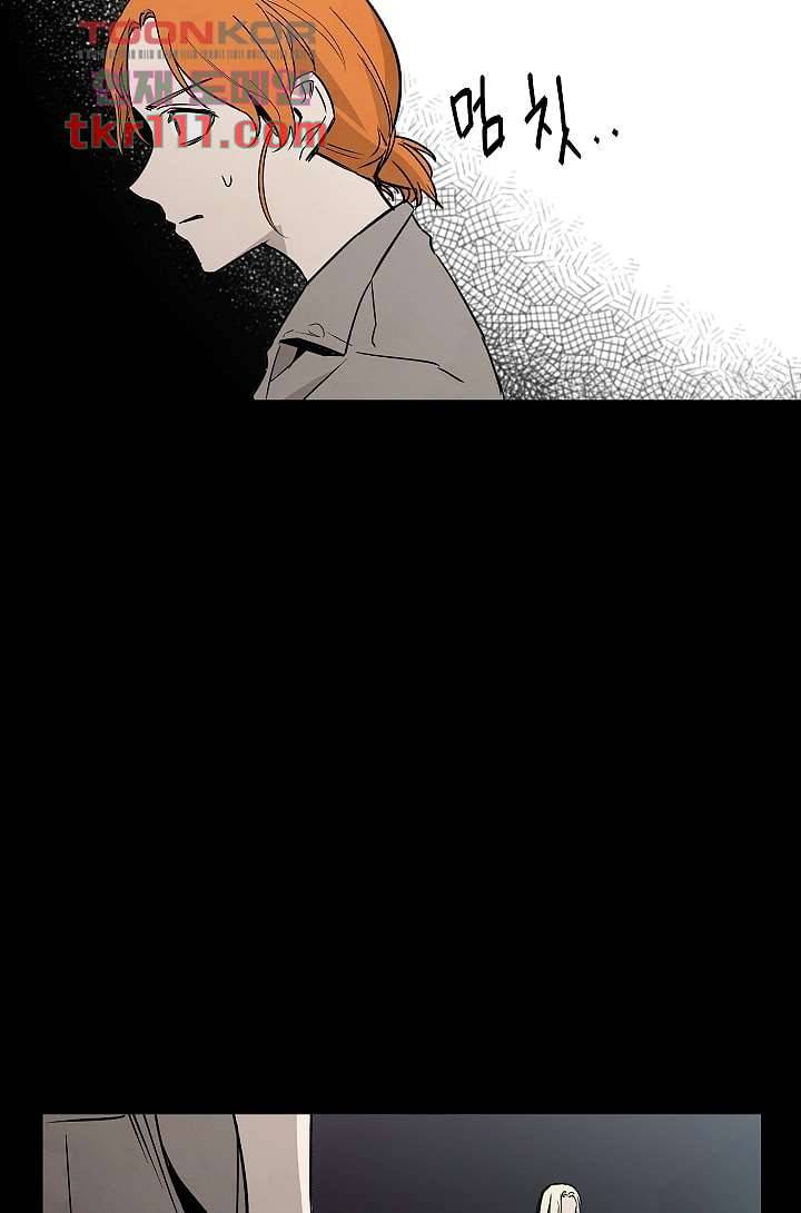 배고픈 자들의 도시 34화 5