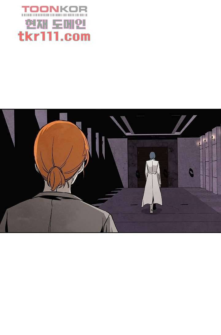 배고픈 자들의 도시 34화 9