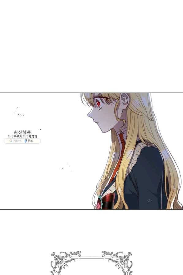 악당의 미학 52화 17