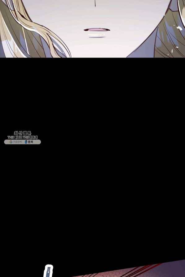 악당의 미학 52화 46