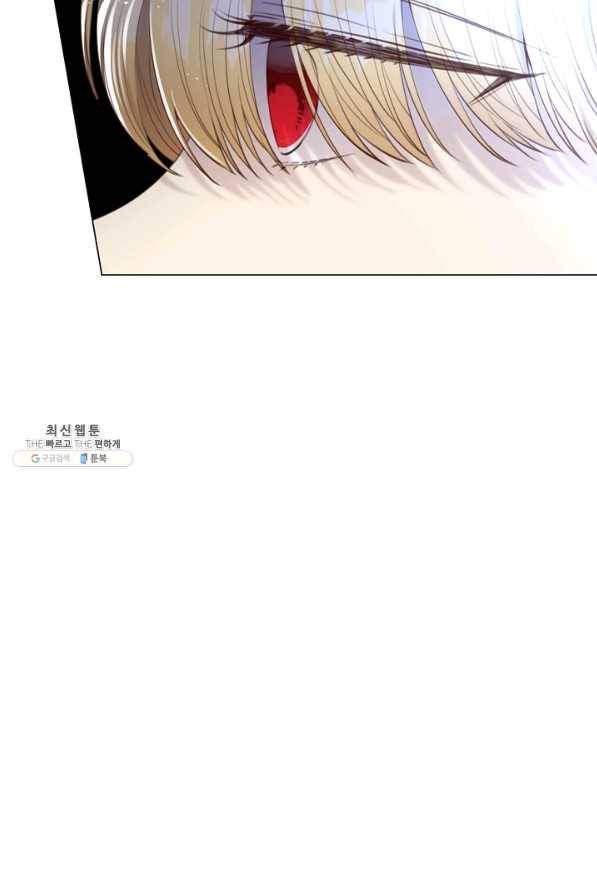 악당의 미학 52화 58