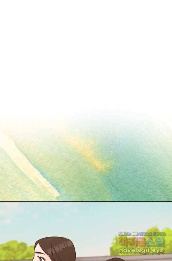 공주, 선비를 탐하다 61화 7