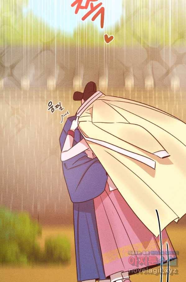 공주, 선비를 탐하다 61화 63