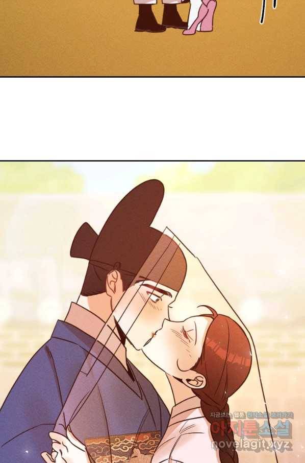 공주, 선비를 탐하다 61화 64