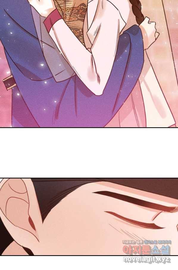 공주, 선비를 탐하다 61화 65